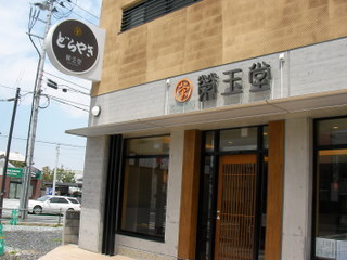201005-yamagata (4).jpg